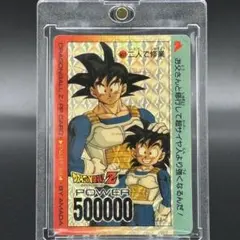 ドラゴンボールZ アマダPPカード  758 覇者の孤独 ドラゴンボールZ アマダ PPカード 758 覇者の孤独 | Mercari