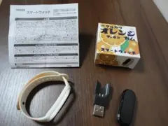 【超メルカリ市限定価格】マルカワフーセンガム　スマートウォッチ