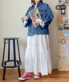 ロングスカート