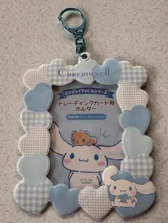 シナモン　チェキケース　サンリオ