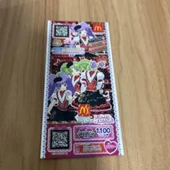 プリパラ プリチケ マクドナルド限定 未使用