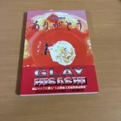 Item thumbnail for item 969e50ca-54e6-48b4-be14-c42cb4b144d8