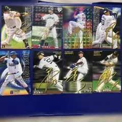 カルビー プロ野球チップス サイン入りカードまとめ売り