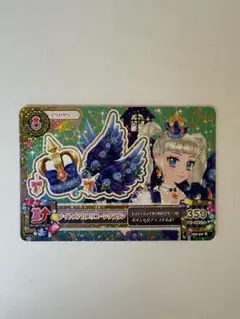 アイカツ ナイトメアカプリコーンクラウン