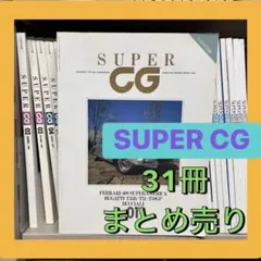 月刊少年ガンガン 2010 7 カード未開封付き、キレイ - メルカリ