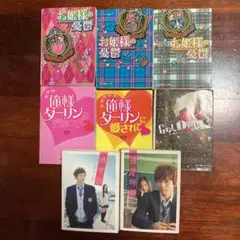 文庫本　８冊まとめ売り