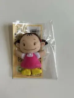 2025年最新】トトロ メイちゃん ぬいぐるみの人気アイテム