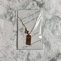 SexyZone SZ10TH ツアーグッズ ネックレス