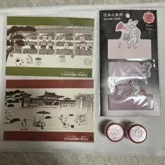 鳥獣人物戯画 文房具 まとめ売り