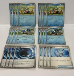 ポケカ　ニンジャスピナー　メガゲッコウガex デッキパーツ