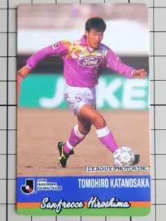 #森保監督の選手時代のサンフレ1994テレカ&2012優勝 森保監督の選手時代のサンフレ1994テレカ&2012優勝