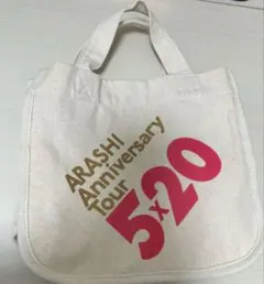 トートバッグ ARASHI ミニトートバッグ