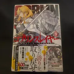 ゴブリンスレイヤー2 DVD 全巻セット アニメ 全6巻 ゴブリンスレイヤー