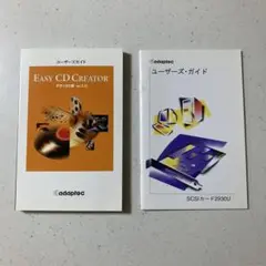 Easy CD Creator ver. 3.5J ユーザーガイド