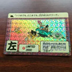 希少 ドラゴンボール カードダス 59枚セット - メルカリ