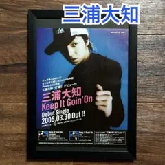 2025年最新】三浦大知レコードの人気アイテム - メルカリ