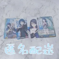 星乃一歌まとめ売り