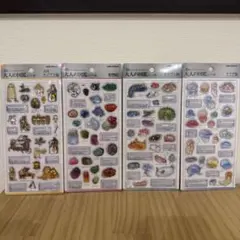 3D大人の図鑑シール（エジプト&鉱物&ウミウシ&クラゲ）