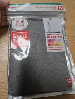 極暖エクストラウォームクルーネックT(長袖)　グレー 120サイズ