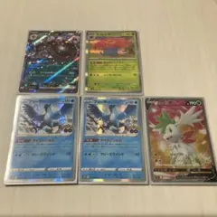 ポケモンカード　まとめ売り　ポケモンスリーブ入り