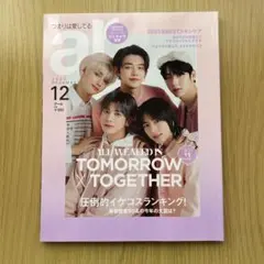 TXT ar アール 雑誌のサムネイル