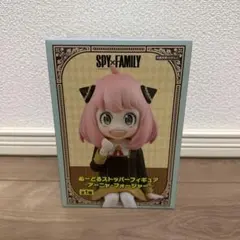 SPYXFAMILY ぬーどるストッパーフィギュアアーニャ・フォージャー