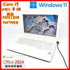 富士通 ノートパソコン Corei7 SSD オフィス付き Win11 A15 - メルカリ
