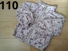花柄フード付きジャケット　110 アウター