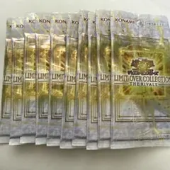 遊戯王 リミットオーバーコレクションライバルズ　10パック