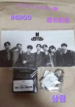 2025 BTS FESTA : CAPSULE ALBUM INDIGO