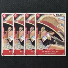 サ*レ様 ワンピースカード モンキー・D・ルフィ p-022 4枚セット