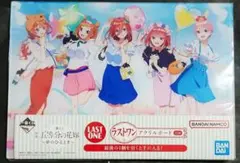 2026年最新】五等分の花嫁一番くじラストワン賞の人気アイテム - メルカリ