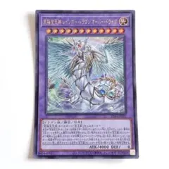 究極宝玉獣 レインボー・ドラゴン 20thシークレット 遊戯王 20thシク