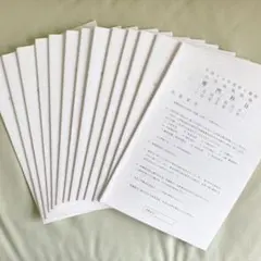東京大学大学院　過去問　応用生命化学・応用生命工学　専門科目　H18〜H30のサムネイル