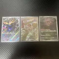 ポケモンカード　AR3枚セット ゼルネアス、ウリムー、ミカルゲ