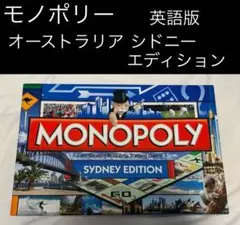 2025年最新】モノポリー 英語の人気アイテム - メルカリ
