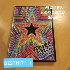 2026年最新】ビデオ サザンオールスターズの人気アイテム - メルカリ