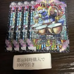 rnh_112様 リクエスト 2点 まとめ商品