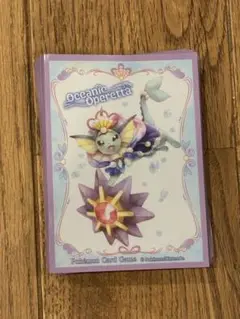 シャワーズ スターミー デッキシールド スリーブ ポケモンカード 約58枚