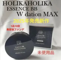 ❣️HOLIKA ❣️1品10役圧巻の艶SPF50+ PA+++BBクリームフアンデのサムネイル