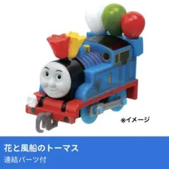たかちゃん様 リクエスト 2点 まとめ商品