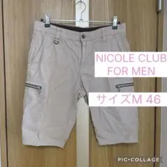 NICOLE CLUB FOR MEN ベージュ ハーフパンツ