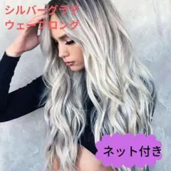 ウィッグ ロング ウェーブ 巻き髪 カール かつら フルウィッグ 自然 コスプレ