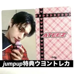 ATEEZ TREASURE 期　ウヨン トレカ　5枚セット 2026年最新】ATEEZウヨンの人気アイテム - メルカリ