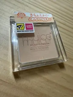 ミュアイス　スポットメンテパウダー