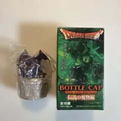 2025年最新】ボトルキャップ 竜王の人気アイテム - メルカリ