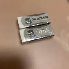 バッドばつ丸 Arch 消しゴム 2個セット