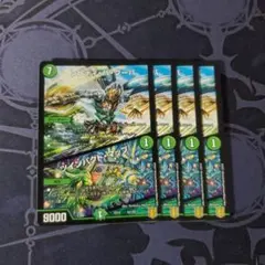 レレディバグーバ　ツインパクトマップ