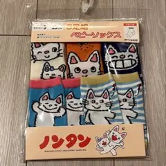 ノンタン　ベビーソックス5足セット　9〜15cm 新年度準備　入園