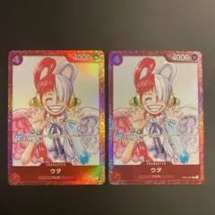 ワンピースカード ウタ OP01-005 2枚セット